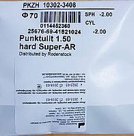 Лінза Netline Punktulit 1.5 Hard Super-AR