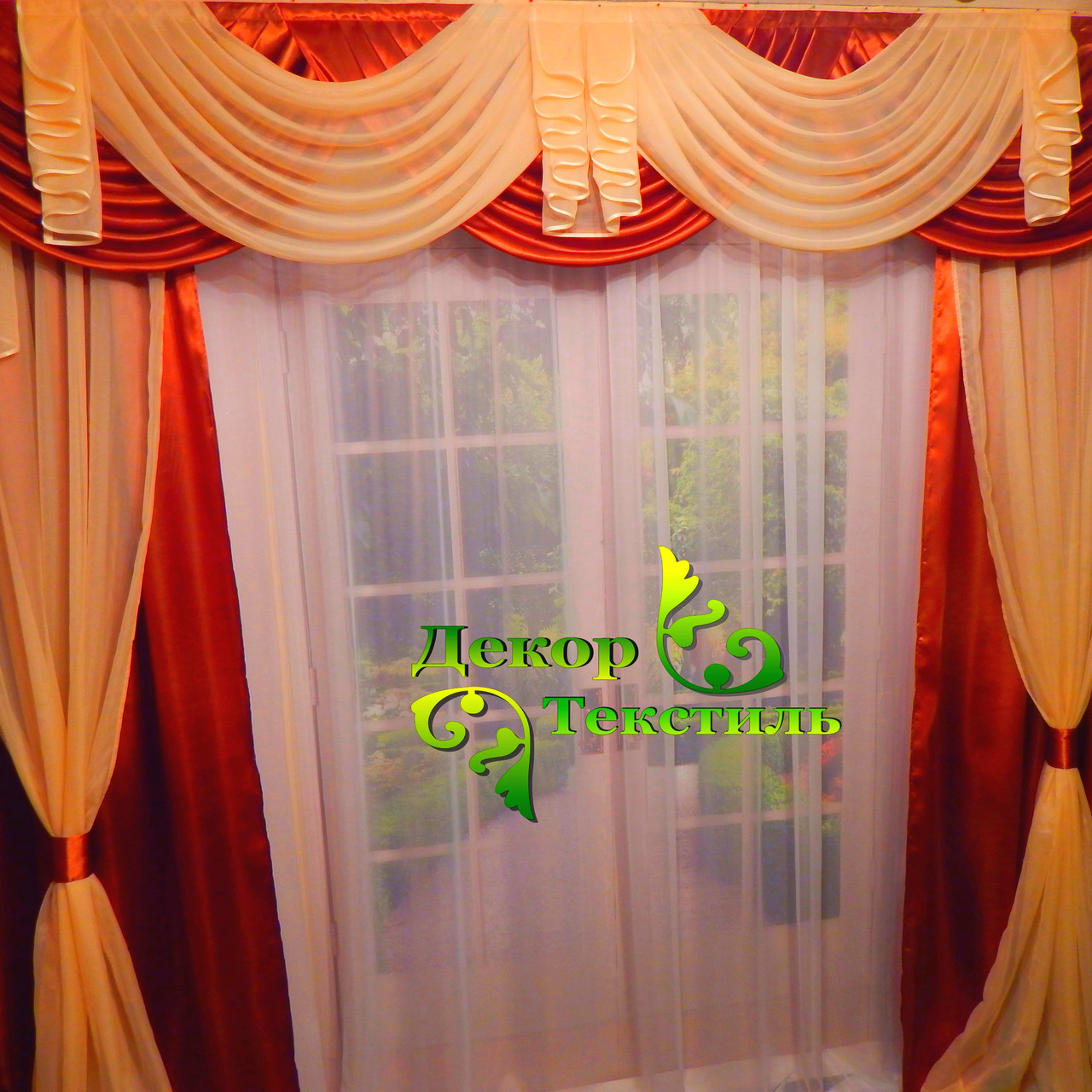 Комплект штор "Посейдон" + Ламбрекен + тюль (Бордо)