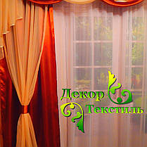 Комплект штор "Посейдон" + Ламбрекен + тюль (Бордо), фото 2