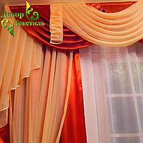 Комплект штор "Посейдон" + Ламбрекен + тюль (Бордо), фото 4