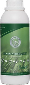 Органічний стимулятор Нано-Мінераліс (Янтарний) Мікромінеаліс,