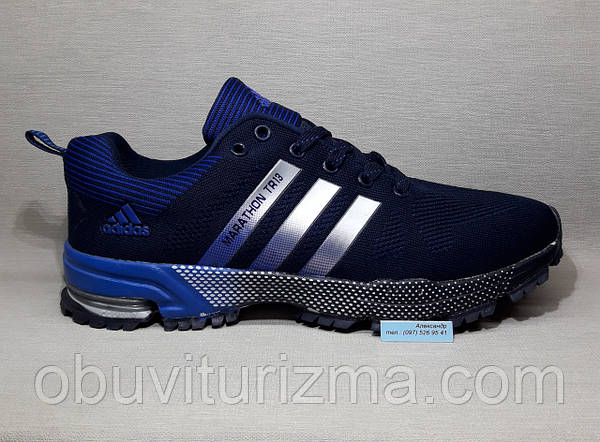 Adidas marathon cheap tr13
