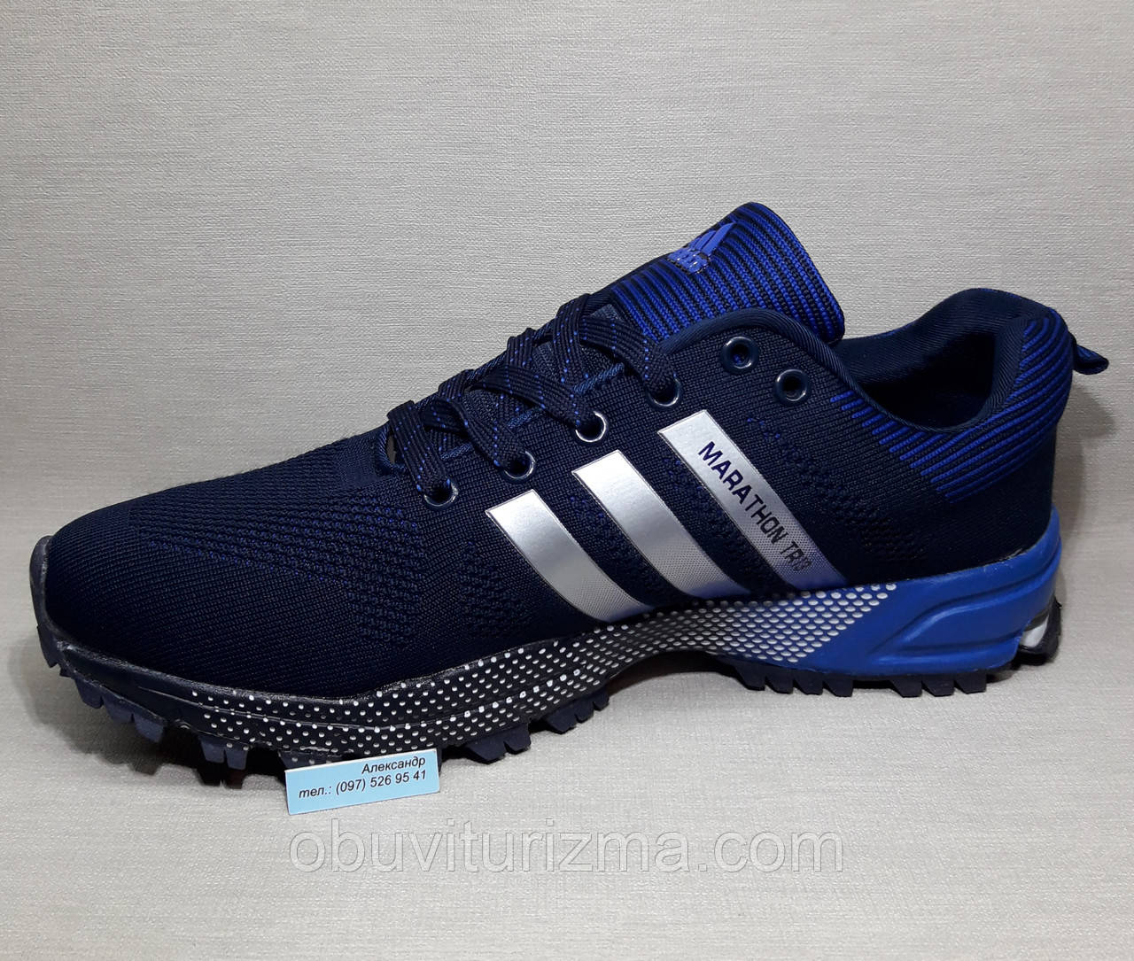 Adidas marathon tr13 cheap