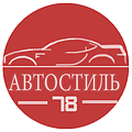 Автостиль78 интернет магазин