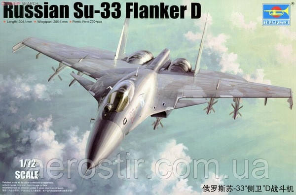Су-33, 1/72 Trumpeter 01667