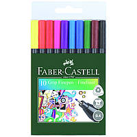 Набор Ручек капиллярных Faber Castell Grip 10 шт 0,4мм 151610