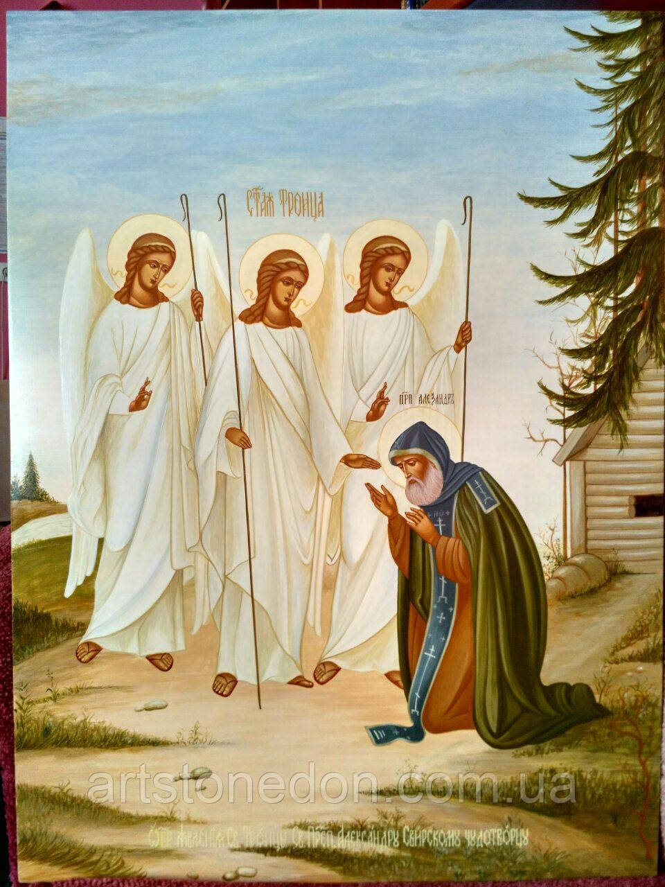 Рукописная икона Явление Святой Троицы Александру Свирскому 80*60 см - фото 1 - id-p956890899