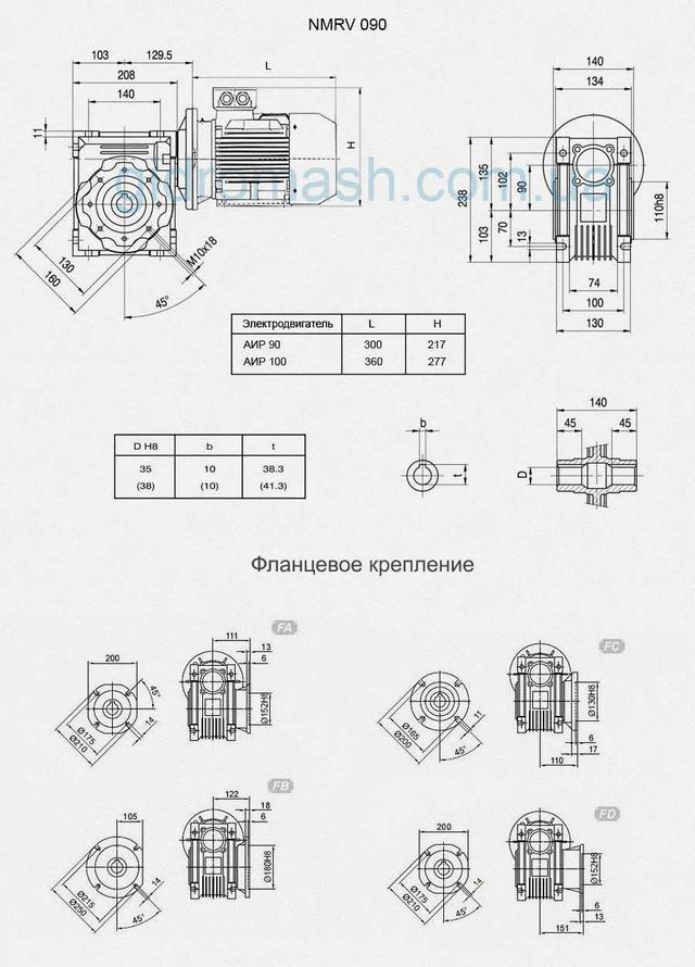 Размеры мотор-редуктора NMRV-090