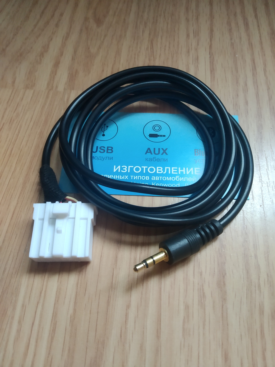 Кабель Aux для Mazda: продажа, цена в Киеве. Кабели для электроники от ...