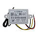 Терморегулятор цифровий Xh-W3002 на 12 В, 120 W, фото 3