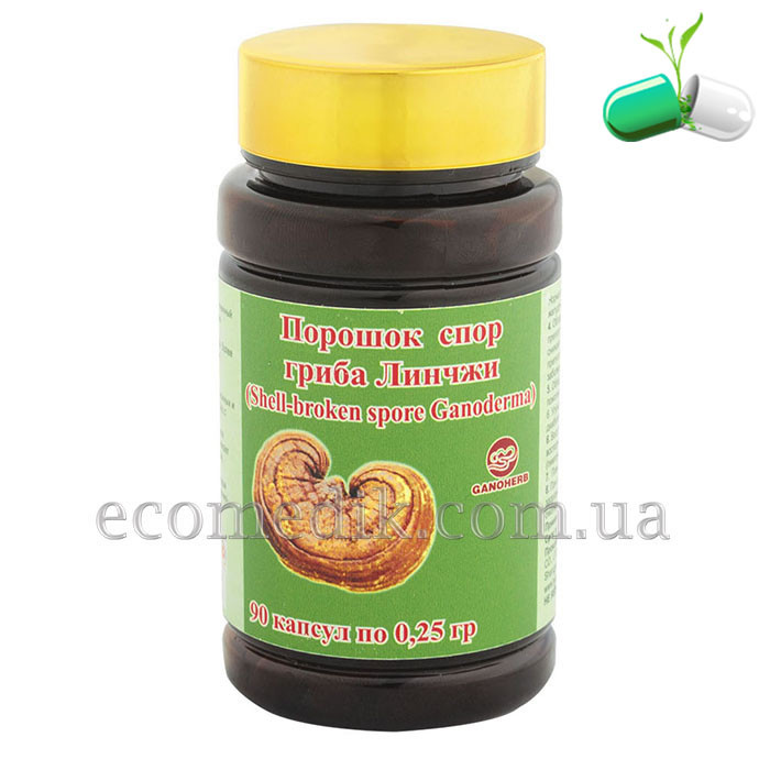 Капсули Лінчжі чиста ганодерма ganoderma lucidum від провідного виробника ТМ GANOHERB — 90 капсул, фото 1