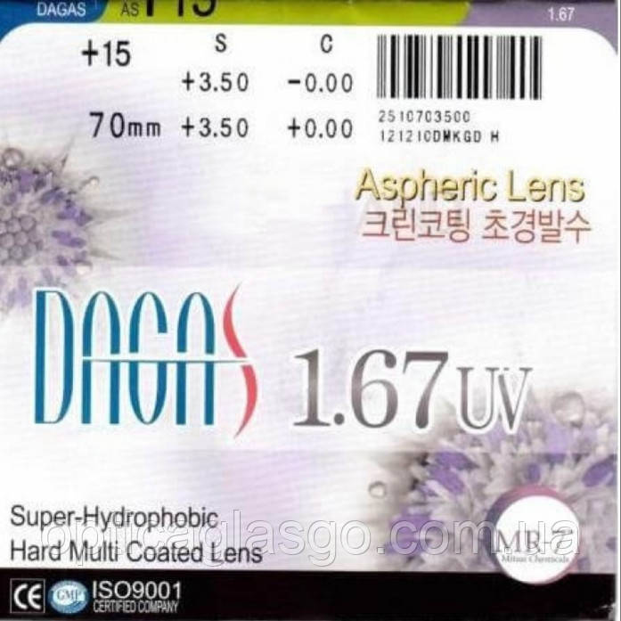 Линза Dagas 1.67 AS Super-Hydrophobic UV: продажа, цена в Киеве. Линзы ...