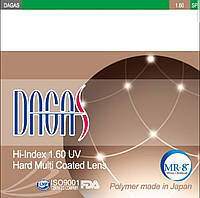 Линза Dagas 1.6 HMC UV
