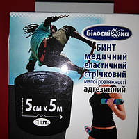 Кінезіо тейп, тейпи. Кинезио тейп, тейпы. Тейпирование, Тейпування