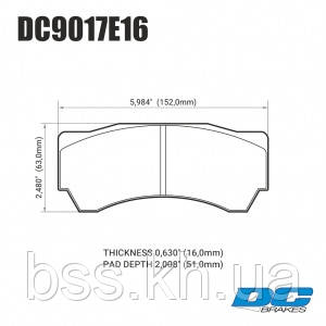 Колодки гальмівні DC9017E16 DC Brakes RT.2 Alcon Monoblock 6 CAR97