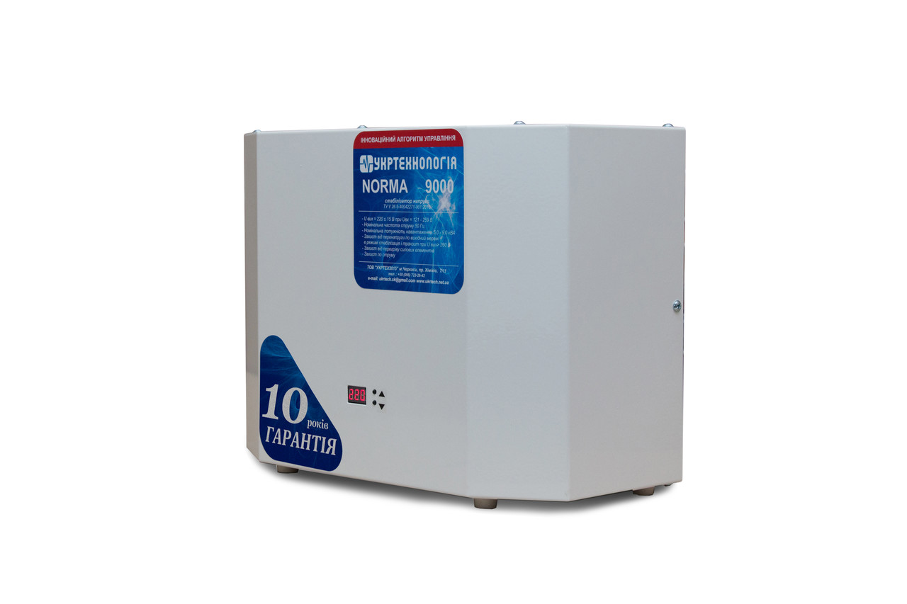 Стабілізатор НОРМА 9000 для квартири, Стабілізатор напруги NORMA 9000, нормалізатор напруги для дому, фото 1