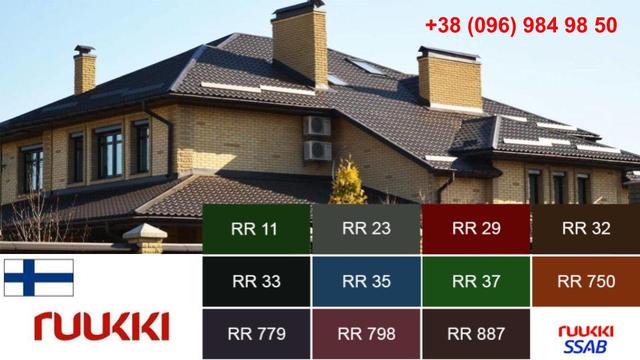 RUUKKI MONTERREY TSVETA RUUKKI MONTERREY TSVETA