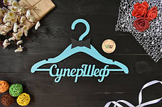 Вішалки, плічка, тремпеля