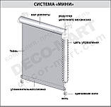 Рулонна штора "Сатин" Світло коричневий, фото 6