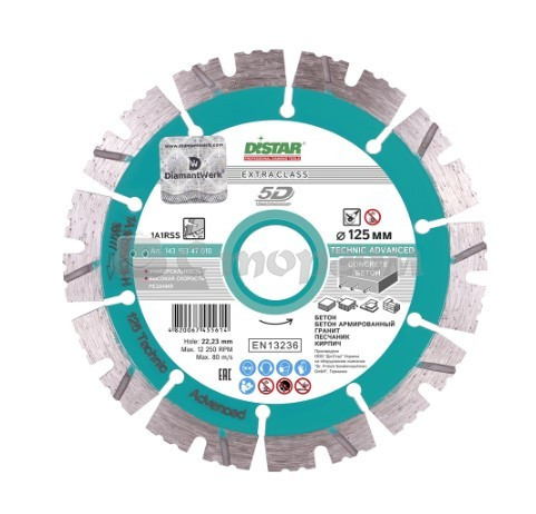 Алмазний диск Distar 1A1RSS/C3-H 125x2,2/1,4x11x22,23-10 Technic Advanced (14315347010)