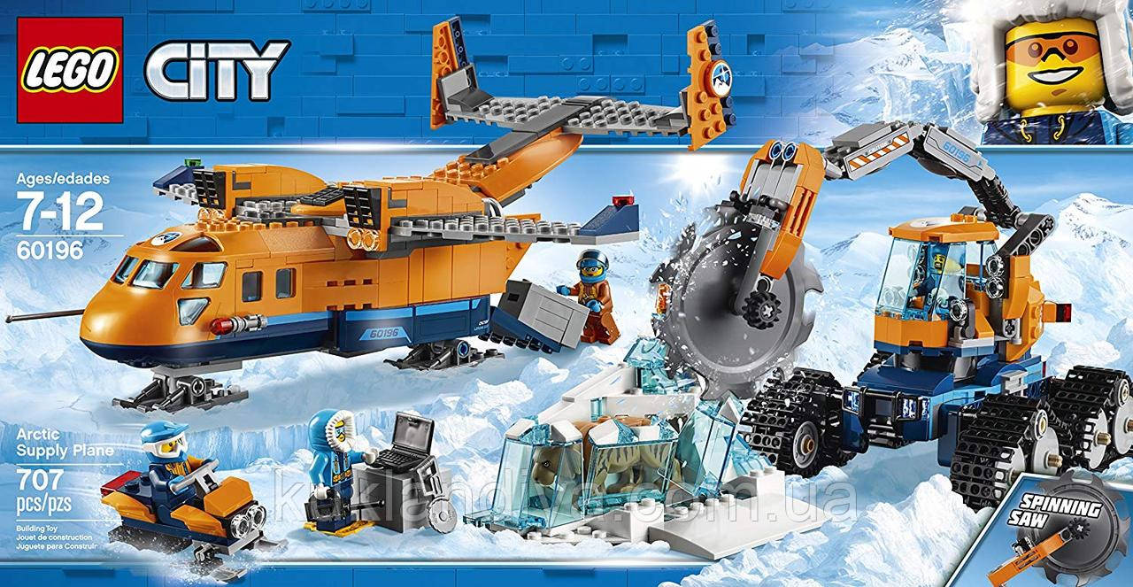 LEGO City Арктичний вантажний літак (60196)