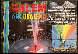 Гідродинамічна підсвічування для фонтану "Аркобалено"