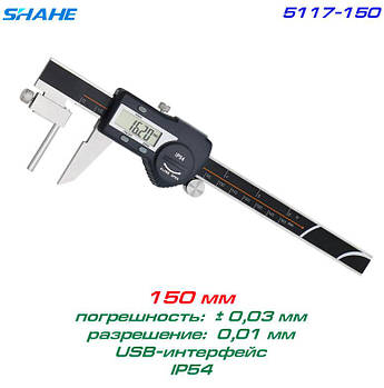 SHAHE 5117-150 цифровий трубний штангенциркуль, до 150 мм