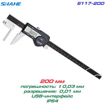 SHAHE 5117-200 цифровий трубний штангенциркуль, до 200 мм