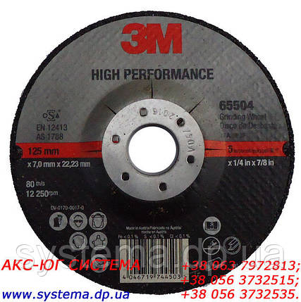 3M 65466 - Відрізний круг по металу High Performance T41, 180х22,23х2,0 мм, фото 2