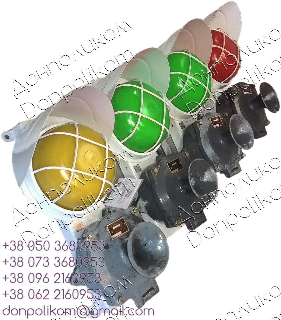 Пості сигнальний ПС-1v4 LED (світлодіодний) з ревуном РВП