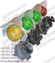 Пості сигнальний ПС-1v4 LED (світлодіодний) з ревуном РВП, фото 1
