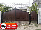 Ковані розпашні ворота з хвірткою та профнастілом, фото 3
