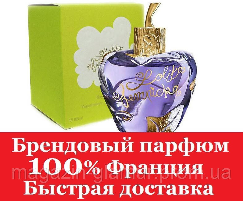 Парфуми Lolita Lempicka Лоліта Лемпіка (Наливні, скляний флакон)