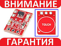 Датчик дотику сенсорна кнопка TTP223 Arduino