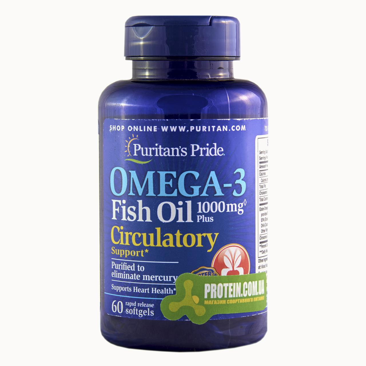 Риб'ячий жир Puritan's Pride OMEGA-3 FISH OIL 1000 мг 60 капс