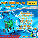 Барабан для намотування поливального шланга з колесами VERANO (72-776), фото 3