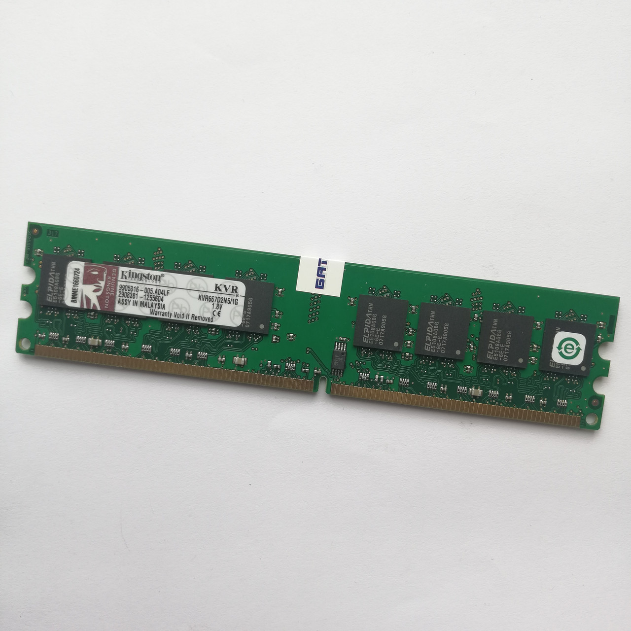 Оперативная память Kingston DDR2 1Gb 667MHz PC2 5300U 2R8 CL5 (KVR667D2N5/1G) Б/У