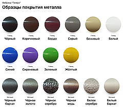 Вішалка Дартмуд TM Tenero, фото 6