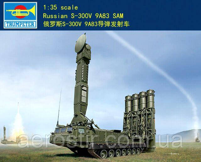 S-300V SAM System 9A83-1 TELAR 9M83 GLADIATOR. 1/35 Trumpeter 09519, фото 1