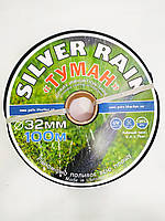 Стрічка для поливання Туман "Silver Rain" Ø 32 мм.- 100 м.
