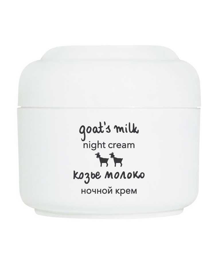 Нічний крем Козине молоко, 50 мл, Ziaja Goat's Milk Night Cream, Зая