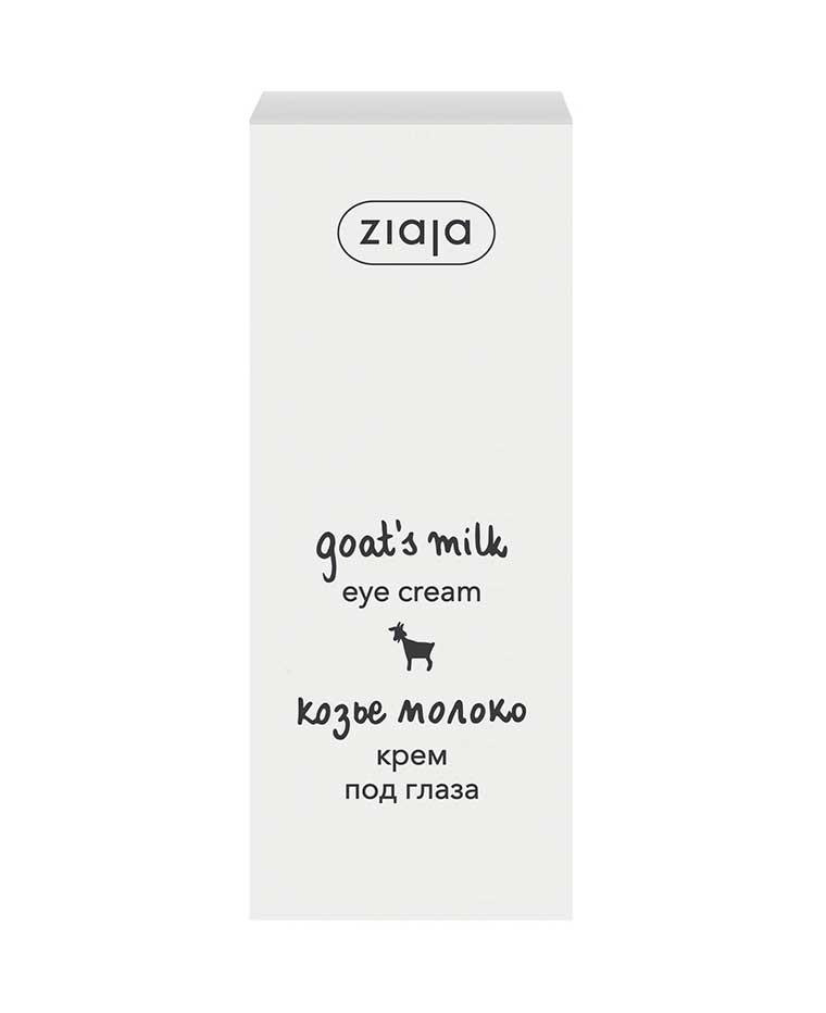 Крем для шкіри навколо очей Козяче молоко, 15 мл, Ziaja Eye Cream Goat's Milkziaja, Зая
