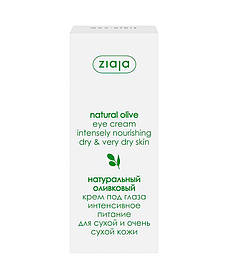 Крем для шкіри навколо очей Оливковий, 15 мл, Ziaja Natural Olive Eye Cream, Зая
