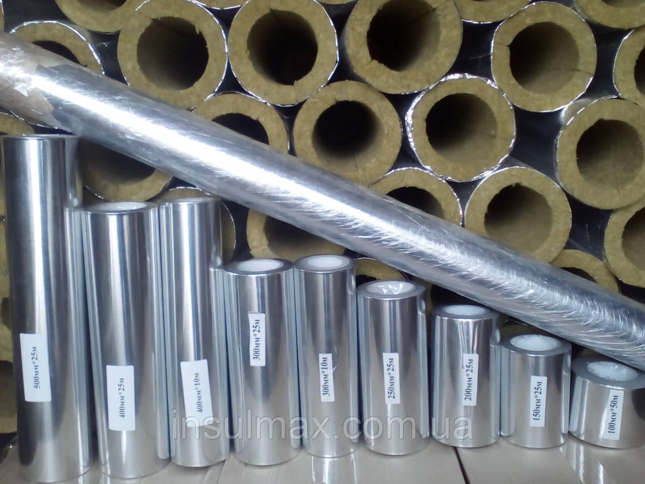 Фольга алюмінієва клейка 1200 мм 10 м (рулон 12 м.кв): продаж, ціна у ...