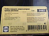 Hola S482 Передня стійка амортизатора масляна (права) ВАЗ 1117-19, фото 4
