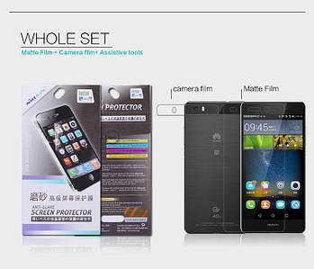 Захисна плівка Nillkin для Huawei P8 LITE матова