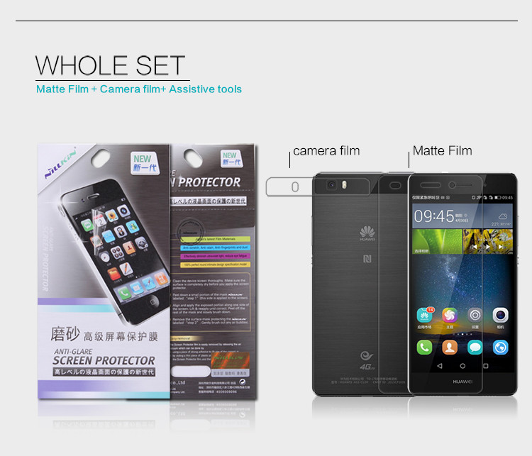 Захисна плівка Nillkin для Huawei P8 LITE матова