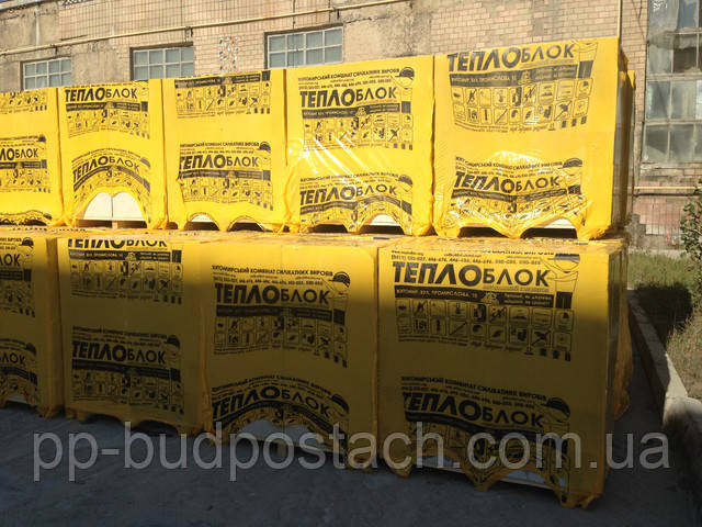 Газоблок житомир купить