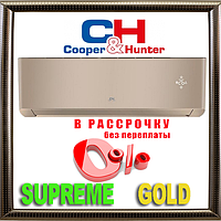 Кондиционер Сooper&Hunter CH-S09FTXAM2S-GL до 25 кв.м. инверторный до -30С Серия SUPREME (GOLD)