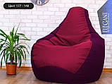 Крісло Мішок, безкаркасне крісло Груша ХХЛ, бордо, фото 6